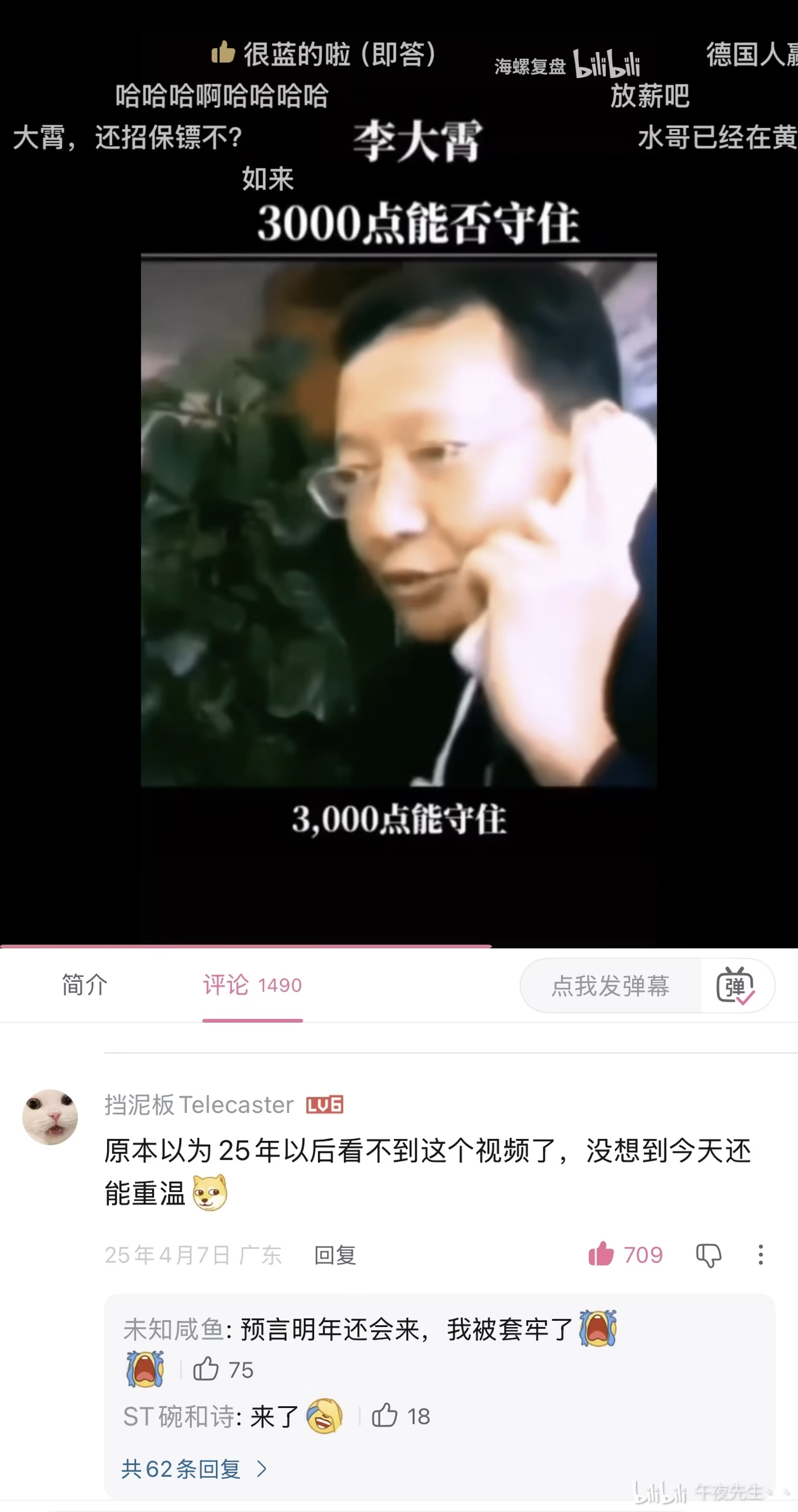 1790580390330