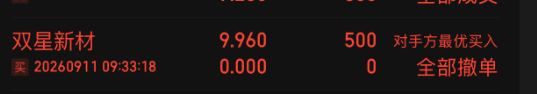 1790266096844